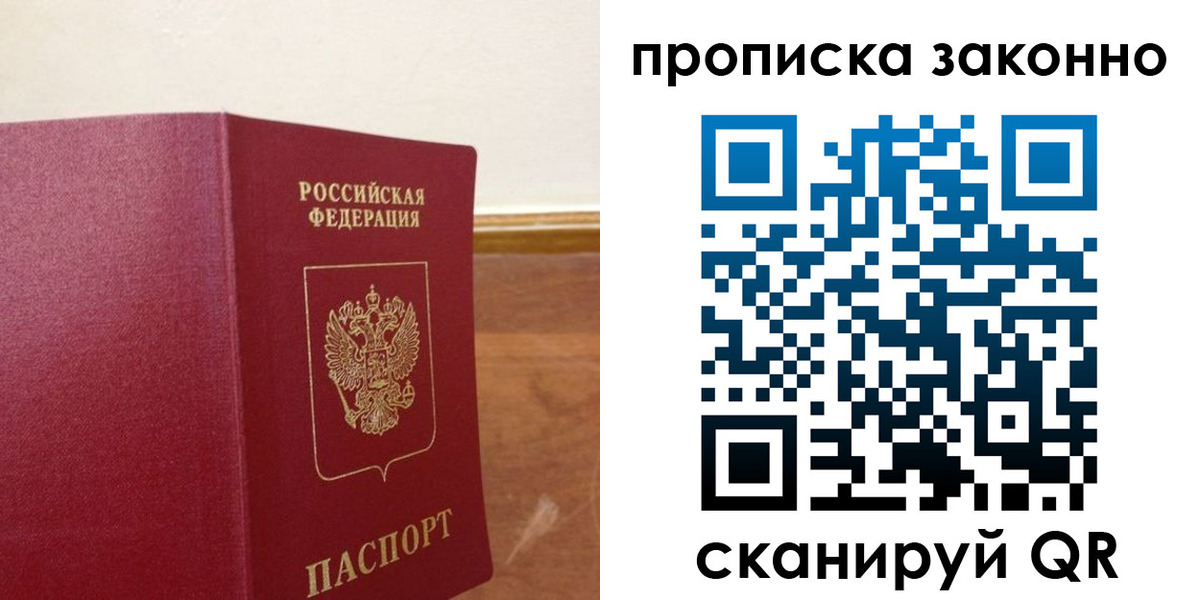 временная регистрация адрес в Нытве