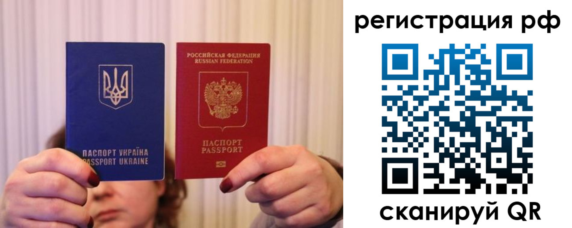 временная регистрация собственник в Нытве
