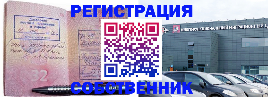 найти адрес прописки в Нытве